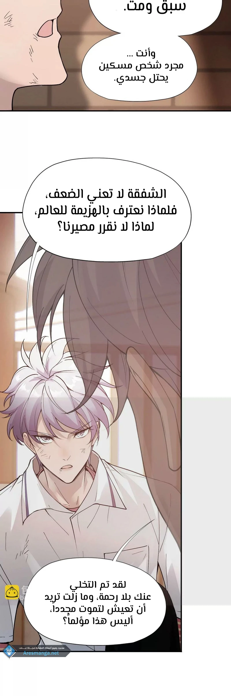 Chapter Image 11